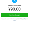 WeChat Payment が使えるようになった！