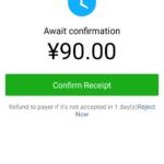 WeChat Payment が使えるようになった！